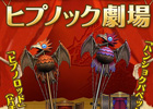 PS3「モンスターハンター フロンティアG」10大イベント狩猟解禁祭の一環として新たに5本のゲーム内イベントが追加