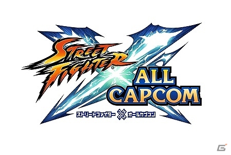 iOS/Android「ストリートファイター×オールカプコン」×「モンハン 大狩猟クエスト」×「鬼武者Soul」コラボキャンペーンがスタートの画像1