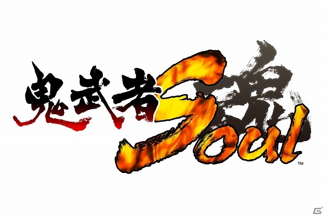iOS/Android「ストリートファイター×オールカプコン」×「モンハン 大狩猟クエスト」×「鬼武者Soul」コラボキャンペーンがスタートの画像3