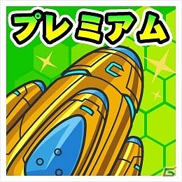 iOS/Android「ストリートファイター×オールカプコン」×「モンハン 大狩猟クエスト」×「鬼武者Soul」コラボキャンペーンがスタートの画像4