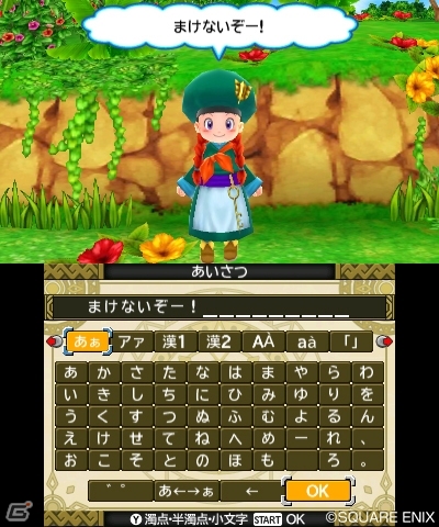 3DS「ドラゴンクエストモンスターズ2　イルとルカの不思議なふしぎな鍵」すれちがい通信によって孵化する“夢見るタマゴ”の情報をお届けの画像8