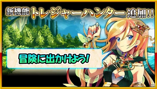 iOS/Android「反逆のシエルアーク」累計ダウンロード数が30万を突破！30,000シエルコインが当たる外れ無しの記念感謝祭が開催の画像5