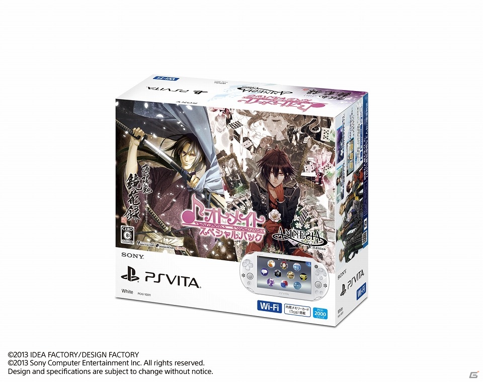 「PlayStationVita オトメイトスペシャルパック」販売に関する案内が公開の画像1