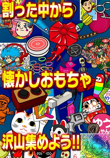 宝石のような“アレ”を夢中になって作り上げる懐かしの遊びがゲーム化！手を汚さずに楽しめる「泥だんご」がiOS/Android向けに配信開始の画像6