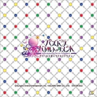 AC「パズドラ バトルトーナメント ―ラズール王国とマドロミドラゴン―」ロケーションテストで先着100名に贈られる特製グッズの情報が公開の画像2