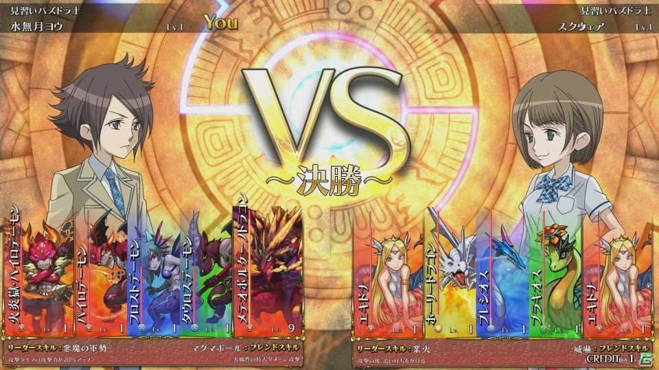 AC「パズドラ バトルトーナメント ―ラズール王国とマドロミドラゴン―」ロケーションテストで先着100名に贈られる特製グッズの情報が公開の画像3