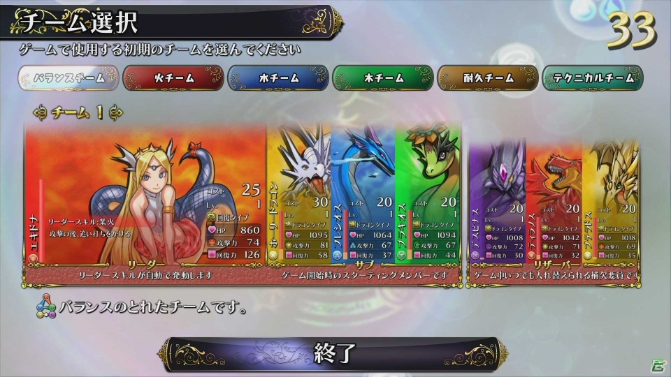 AC「パズドラ バトルトーナメント ―ラズール王国とマドロミドラゴン―」ロケーションテストで先着100名に贈られる特製グッズの情報が公開の画像4