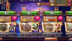 iOS「99の破界神D」が配信開始―超大型の破界神の進撃を阻止するディフェンスゲームの画像10