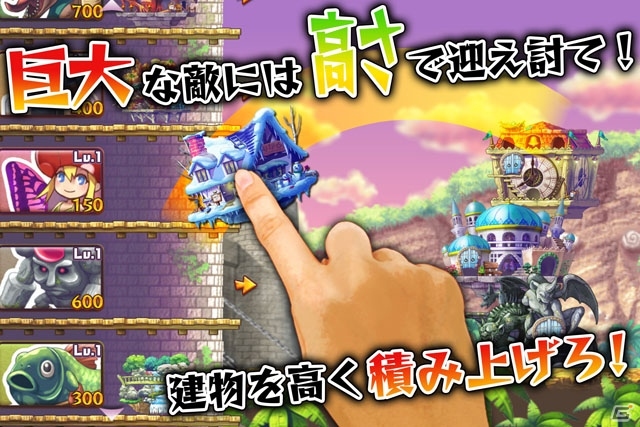 iOS「99の破界神D」が配信開始―超大型の破界神の進撃を阻止するディフェンスゲームの画像1