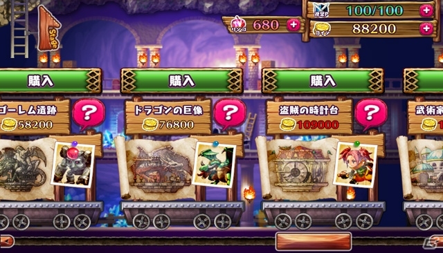 iOS「99の破界神D」が配信開始―超大型の破界神の進撃を阻止するディフェンスゲームの画像10