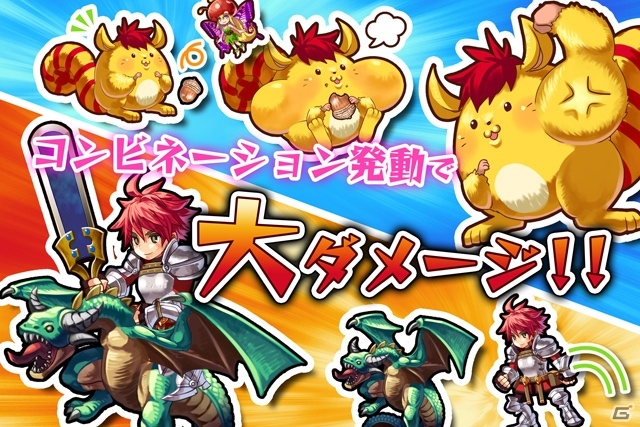iOS「99の破界神D」が配信開始―超大型の破界神の進撃を阻止するディフェンスゲームの画像2