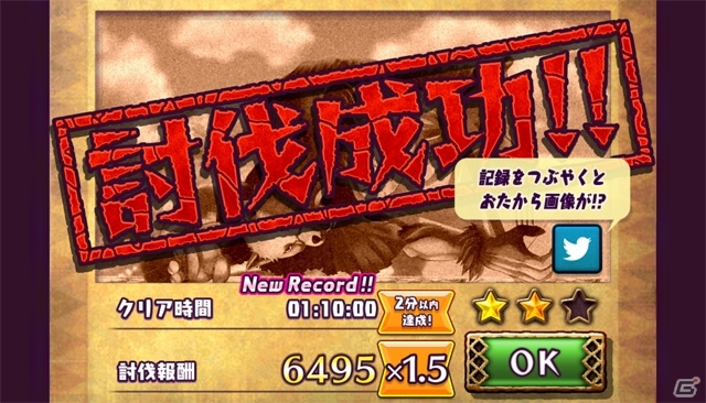 iOS「99の破界神D」が配信開始―超大型の破界神の進撃を阻止するディフェンスゲームの画像4