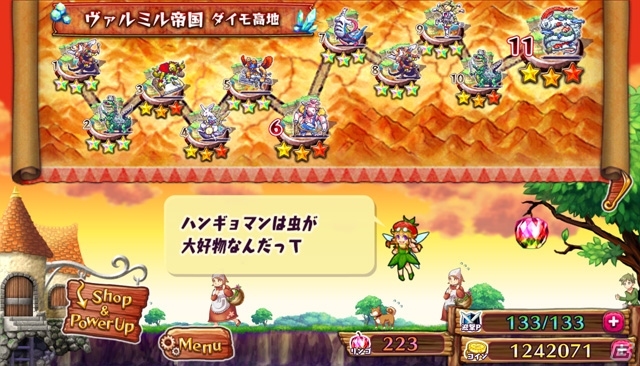iOS「99の破界神D」が配信開始―超大型の破界神の進撃を阻止するディフェンスゲームの画像9