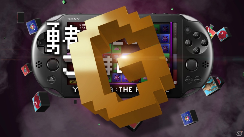 PS Vita「勇者のくせにこなまいきだ。G」が配信開始！ゲームの内容を紹介するプロモーショントレイラーが公開の画像2