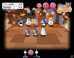魔界戦挙、ここに開幕！PS Vita「魔界戦記ディスガイア4 Return」公式サイトにてユーザー参加型イベント「魔ニフェスト投票企画」がスタートの画像10