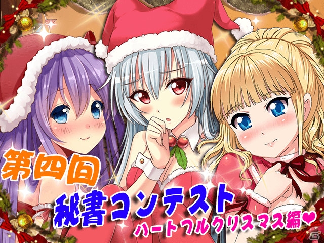 iOS/Android「マジうま」早見沙織さん、内田真礼さん、東山奈央さんのサイン入りポスターなどが手に入る2周年記念イベント第2弾がスタートの画像1