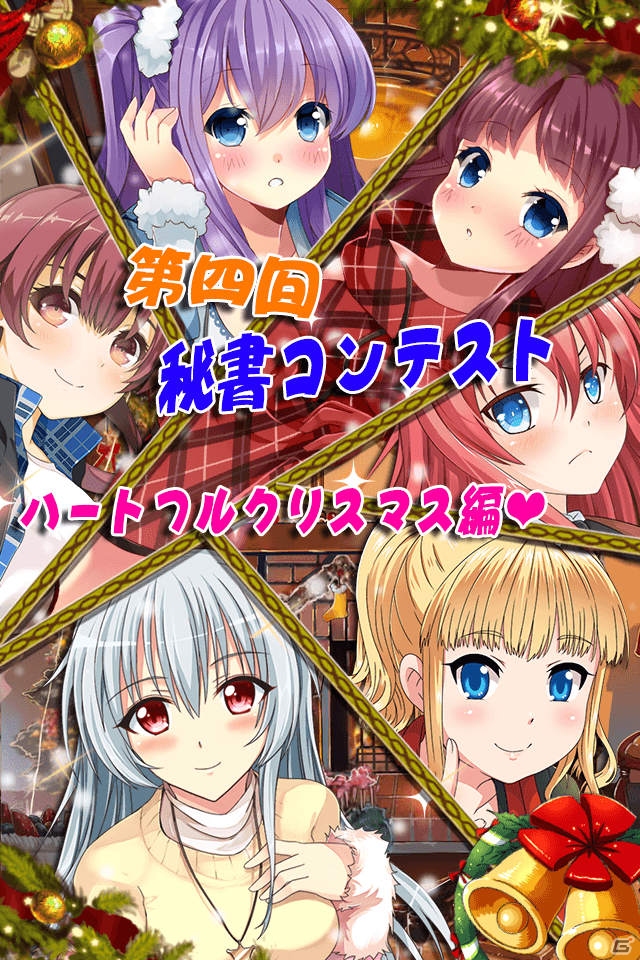 iOS/Android「マジうま」早見沙織さん、内田真礼さん、東山奈央さんのサイン入りポスターなどが手に入る2周年記念イベント第2弾がスタートの画像2