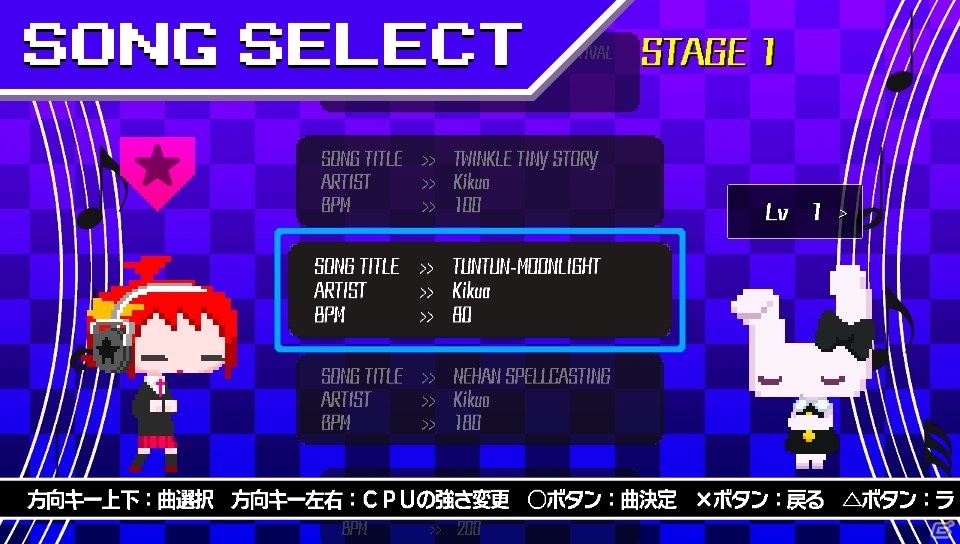 アーケードの興奮を手の中で体験できるPS Vita「マジカルビート」本日配信―「ギルティギア」の楽曲がDLCとして登場の画像12