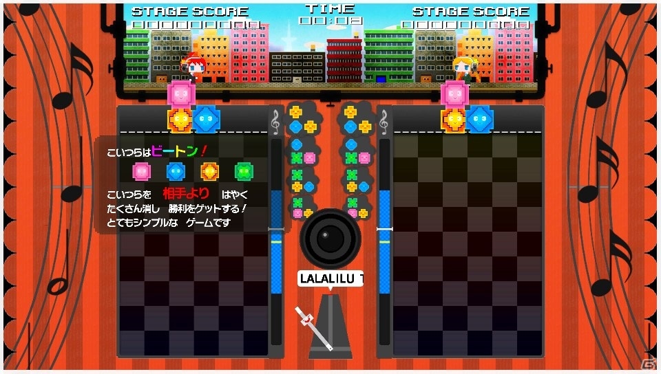 アーケードの興奮を手の中で体験できるPS Vita「マジカルビート」本日配信―「ギルティギア」の楽曲がDLCとして登場の画像5