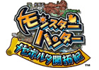 「MHF-G」の姉妹作はモンスター迎撃シミュレーションRPG！PC「モンスターハンター メゼポルタ開拓記」が2014年夏にサービス決定