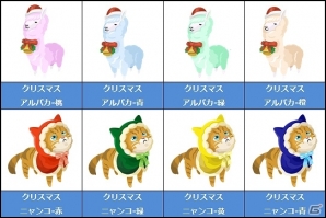 Yahoo! Mobage/mixi「虹色どうぶつ園」イベント限定アイテムやどうぶつをもらおう！クリスマスイベント開始の画像2