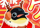 Yahoo! Mobage/mixi「虹色どうぶつ園」イベント限定アイテムやどうぶつをもらおう！クリスマスイベント開始