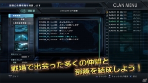 PS3「機動戦士ガンダム バトルオペレーション」新たに「部隊」機能が追加されるアップデートを実施―新MAP「北極基地」や新モビルスーツも登場！の画像1