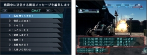 PS3「機動戦士ガンダム バトルオペレーション」新たに「部隊」機能が追加されるアップデートを実施―新MAP「北極基地」や新モビルスーツも登場！の画像7