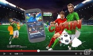 リアルタイムサッカーバトル「チェインイレブン ワールドクランサッカー」がmobcastにて配信開始の画像3