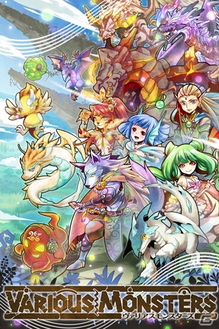 ビートに乗ってボスを撃退！iOS向けリズムRPG「ヴァリアスモンスターズ」の正式配信がスタートの画像1
