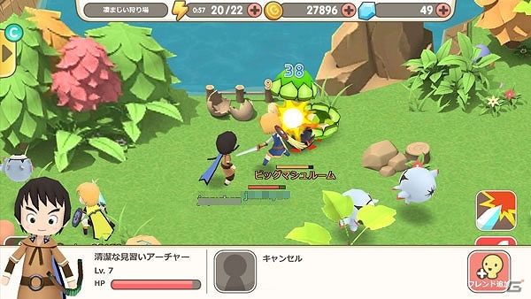 最強のヒーローを目指して冒険しよう！iOS/Android「リトルレジェンド」が配信開始の画像5
