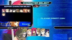 AC「電撃文庫 FIGHTING CLIMAX」サポートキャラクターとして「ブギーポップ」「ホロ」「真奥貞夫」の3人が参戦！12月20日より大阪でロケテストが実施の画像1