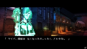 PS3/Xbox 360「YAIBA: NINJA GAIDEN Z」映画の予告編を彷彿とさせる最新映像が公開―カミカゼ・ヤイバの秘技「ブラッドラスト」の情報も！の画像11