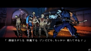 PS3/Xbox 360「YAIBA: NINJA GAIDEN Z」映画の予告編を彷彿とさせる最新映像が公開―カミカゼ・ヤイバの秘技「ブラッドラスト」の情報も！の画像12
