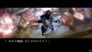 PS3/Xbox 360「YAIBA: NINJA GAIDEN Z」映画の予告編を彷彿とさせる最新映像が公開―カミカゼ・ヤイバの秘技「ブラッドラスト」の情報も！の画像13