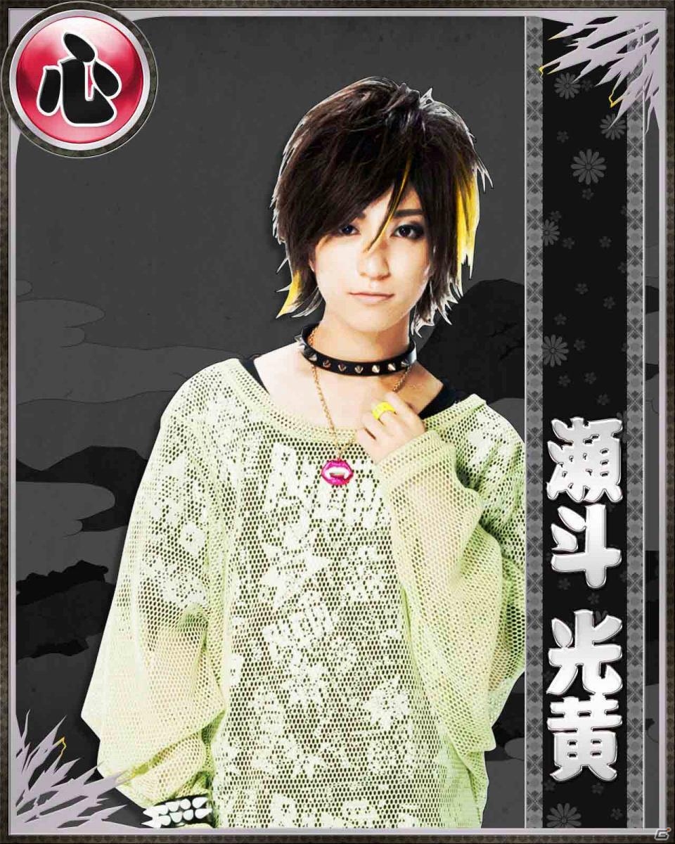 GREE「大相撲カード決戦」1週年記念キャンペーン＆男装ユニット「風男塾」とのコラボレーション企画が開催の画像2