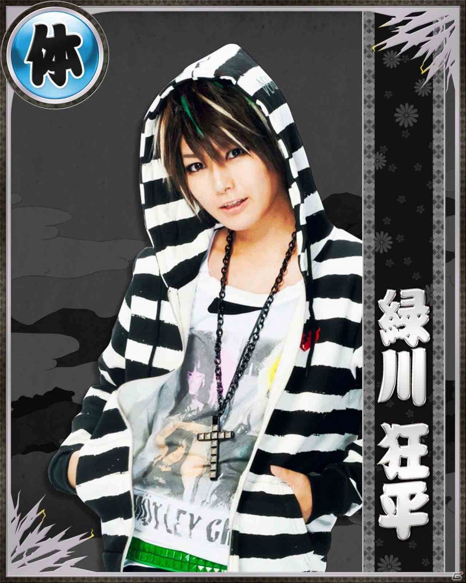 GREE「大相撲カード決戦」1週年記念キャンペーン＆男装ユニット「風男塾」とのコラボレーション企画が開催の画像7