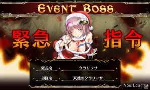 PC「戦場のヴァルキュリアDUEL」サンタ服の美少女たちとクリスマスを一緒に過ごそう！「ガリア・クリスマスプレゼント争奪戦！」イベント開催の画像11