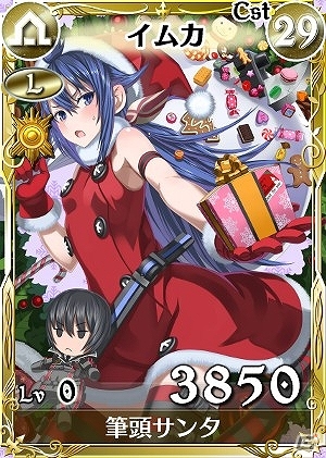 PC「戦場のヴァルキュリアDUEL」サンタ服の美少女たちとクリスマスを一緒に過ごそう！「ガリア・クリスマスプレゼント争奪戦！」イベント開催の画像1