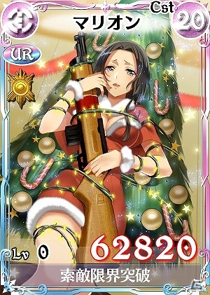 PC「戦場のヴァルキュリアDUEL」サンタ服の美少女たちとクリスマスを一緒に過ごそう！「ガリア・クリスマスプレゼント争奪戦！」イベント開催の画像10