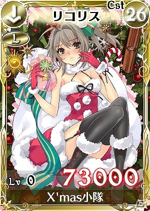 PC「戦場のヴァルキュリアDUEL」サンタ服の美少女たちとクリスマスを一緒に過ごそう！「ガリア・クリスマスプレゼント争奪戦！」イベント開催の画像3