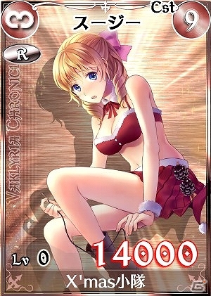 PC「戦場のヴァルキュリアDUEL」サンタ服の美少女たちとクリスマスを一緒に過ごそう！「ガリア・クリスマスプレゼント争奪戦！」イベント開催の画像4