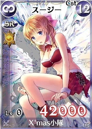 PC「戦場のヴァルキュリアDUEL」サンタ服の美少女たちとクリスマスを一緒に過ごそう！「ガリア・クリスマスプレゼント争奪戦！」イベント開催の画像5