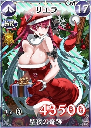 PC「戦場のヴァルキュリアDUEL」サンタ服の美少女たちとクリスマスを一緒に過ごそう！「ガリア・クリスマスプレゼント争奪戦！」イベント開催の画像6