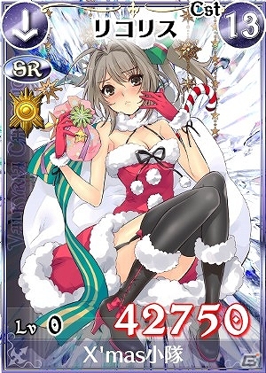 PC「戦場のヴァルキュリアDUEL」サンタ服の美少女たちとクリスマスを一緒に過ごそう！「ガリア・クリスマスプレゼント争奪戦！」イベント開催の画像7