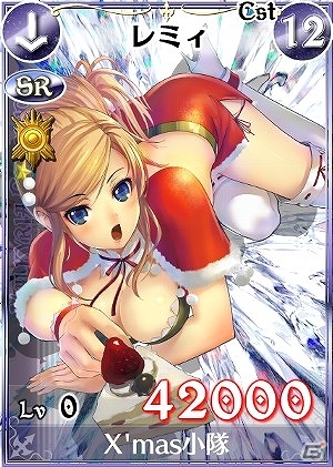 PC「戦場のヴァルキュリアDUEL」サンタ服の美少女たちとクリスマスを一緒に過ごそう！「ガリア・クリスマスプレゼント争奪戦！」イベント開催の画像8
