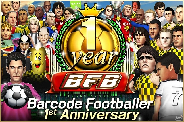 iOS/Android「バーコードフットボーラー」選手・スキル＆試合シーンなどを追加する大型アップデートが実施！「1蹴しゅう年記念22大キャンペーン」もの画像1