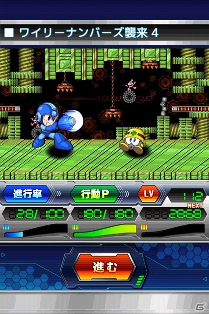 iOS/Android「ストリートファイター×オールカプコン」全100層で構成されたタワー攻略型イベント「襲来！ワイリーナンバーズ！」がスタート！の画像1