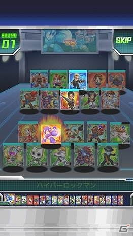 iOS/Android「ストリートファイター×オールカプコン」全100層で構成されたタワー攻略型イベント「襲来！ワイリーナンバーズ！」がスタート！の画像11