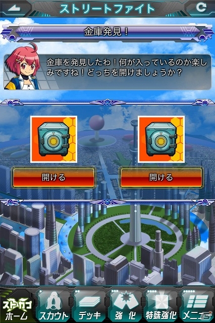 iOS/Android「ストリートファイター×オールカプコン」全100層で構成されたタワー攻略型イベント「襲来！ワイリーナンバーズ！」がスタート！の画像2